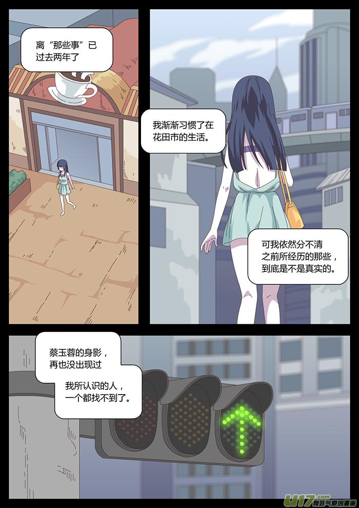 74 归途3
