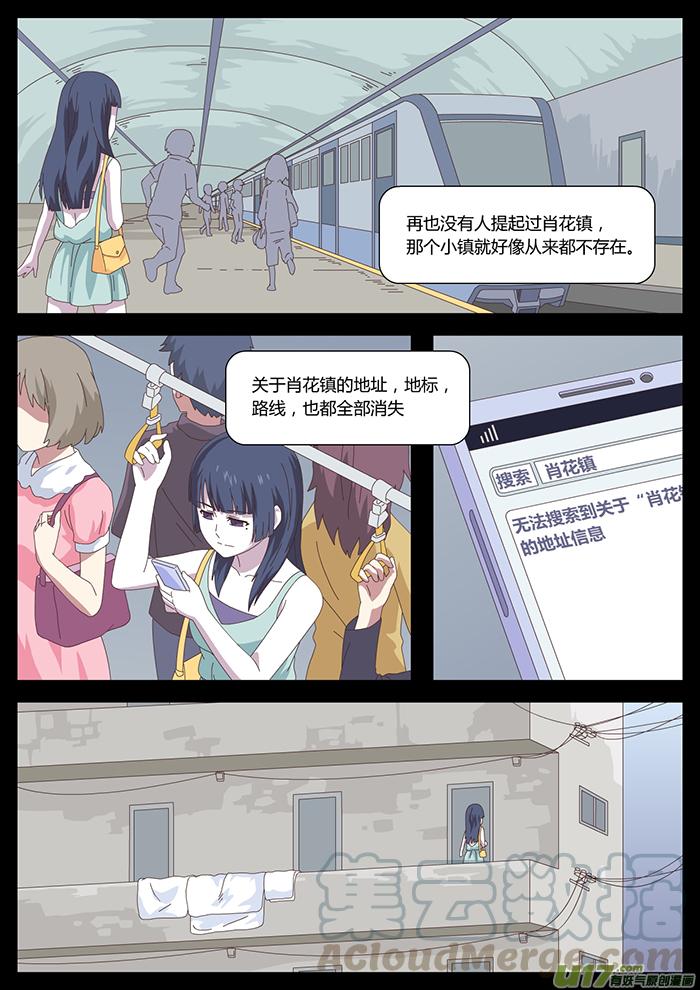 74 归途4