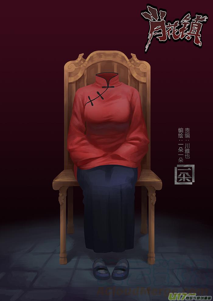 74 归途0