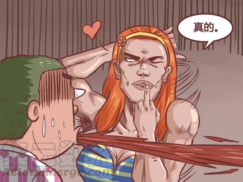 第187话 长发美女4