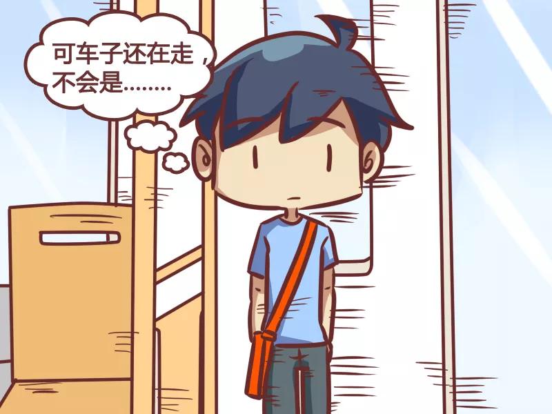 第182话 公交灵异事件3