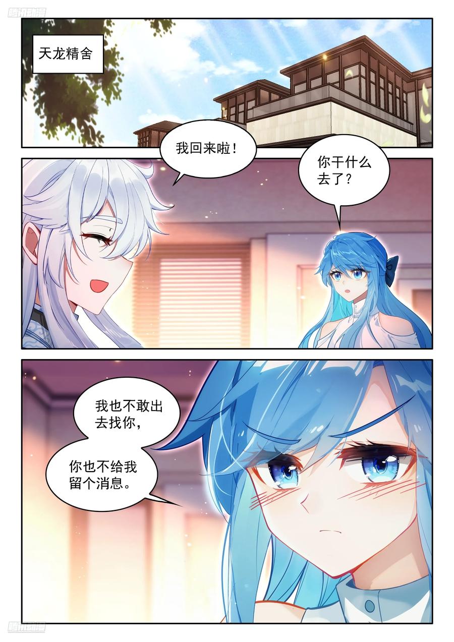 蓝轩宇的建议3