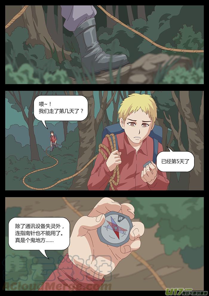 19 血色恋人50