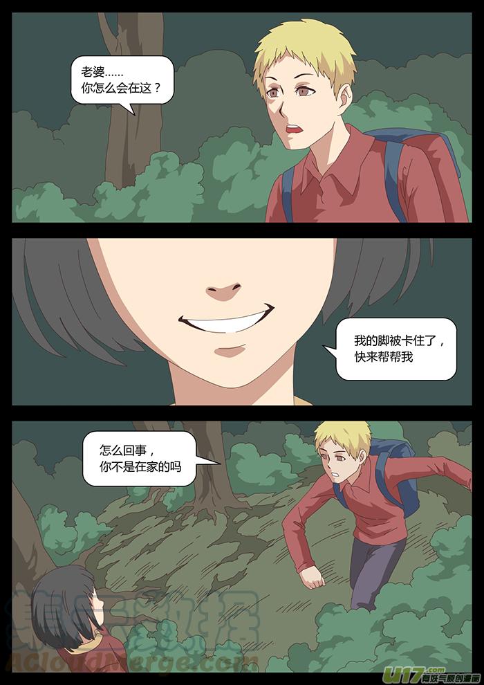 20 血色恋人60