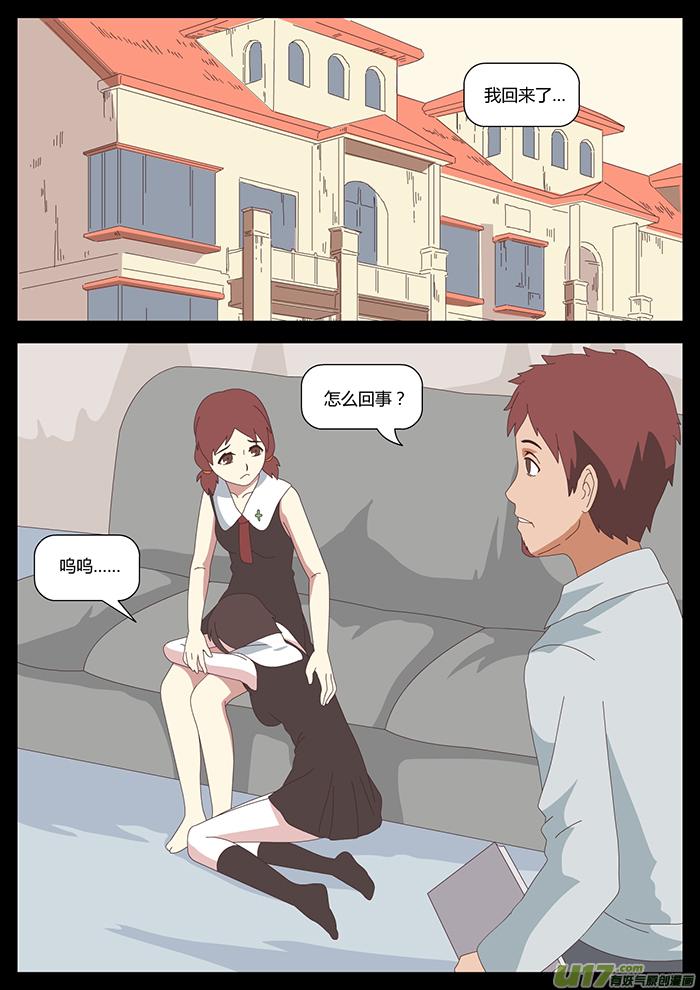 20 血色恋人63