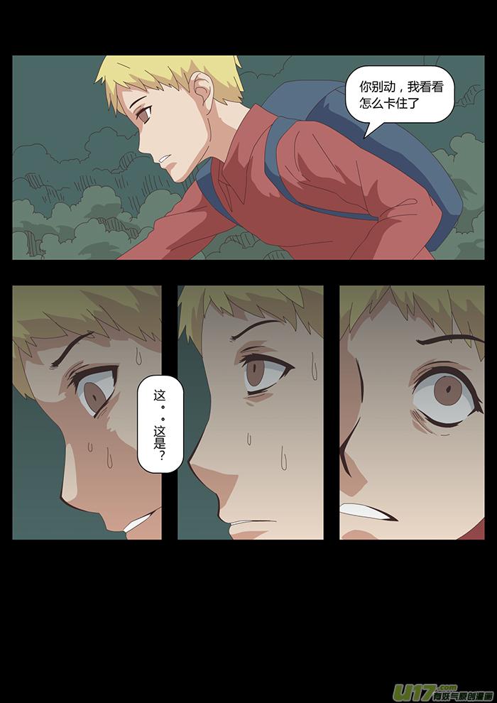 20 血色恋人61