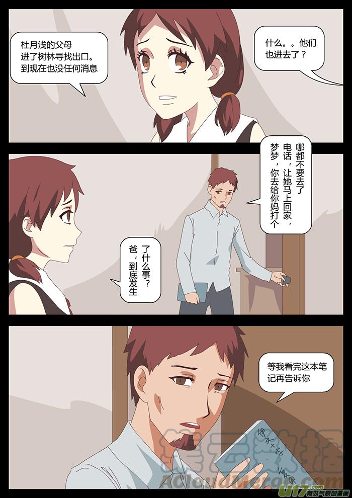 20 血色恋人64