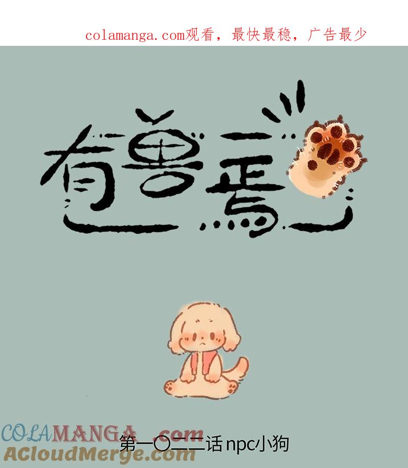 1022 暴雨过后0