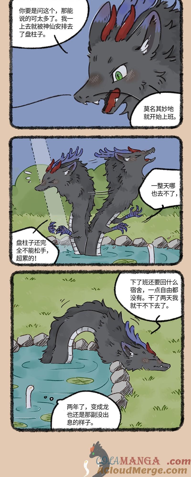 1027 从前的事1