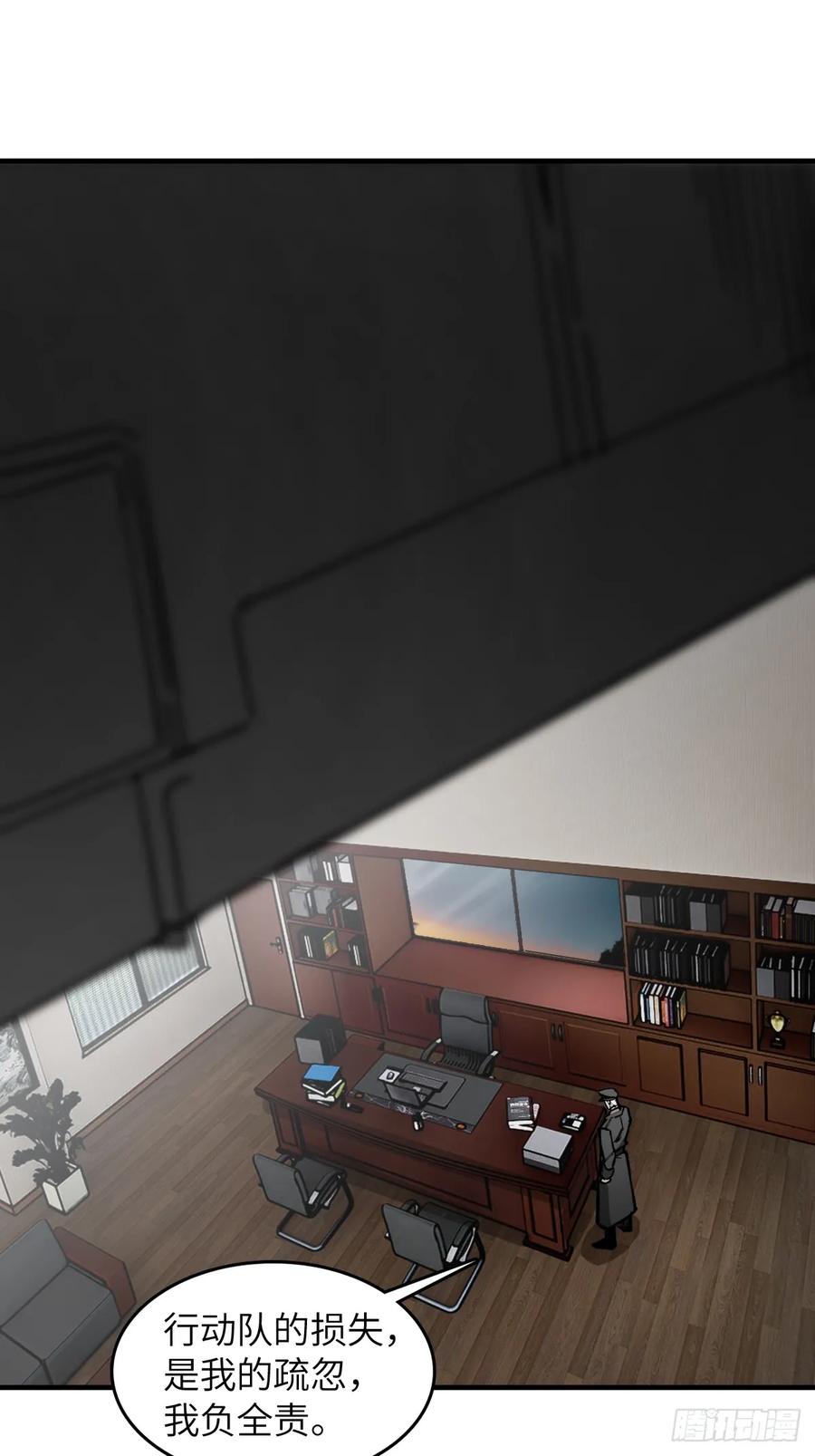 从姑获鸟开始百科漫画,305 天是蓝的2图