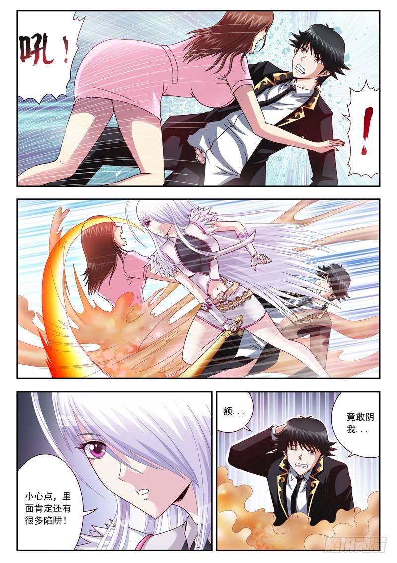 23 膨胀膨胀1