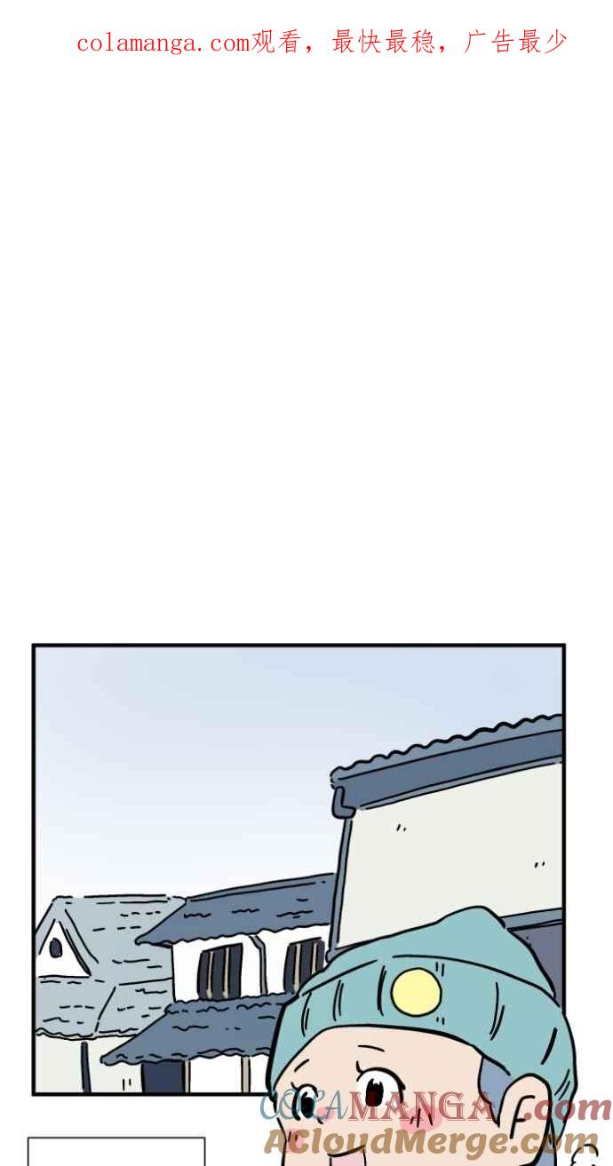 [第1041话] 无头地藏0