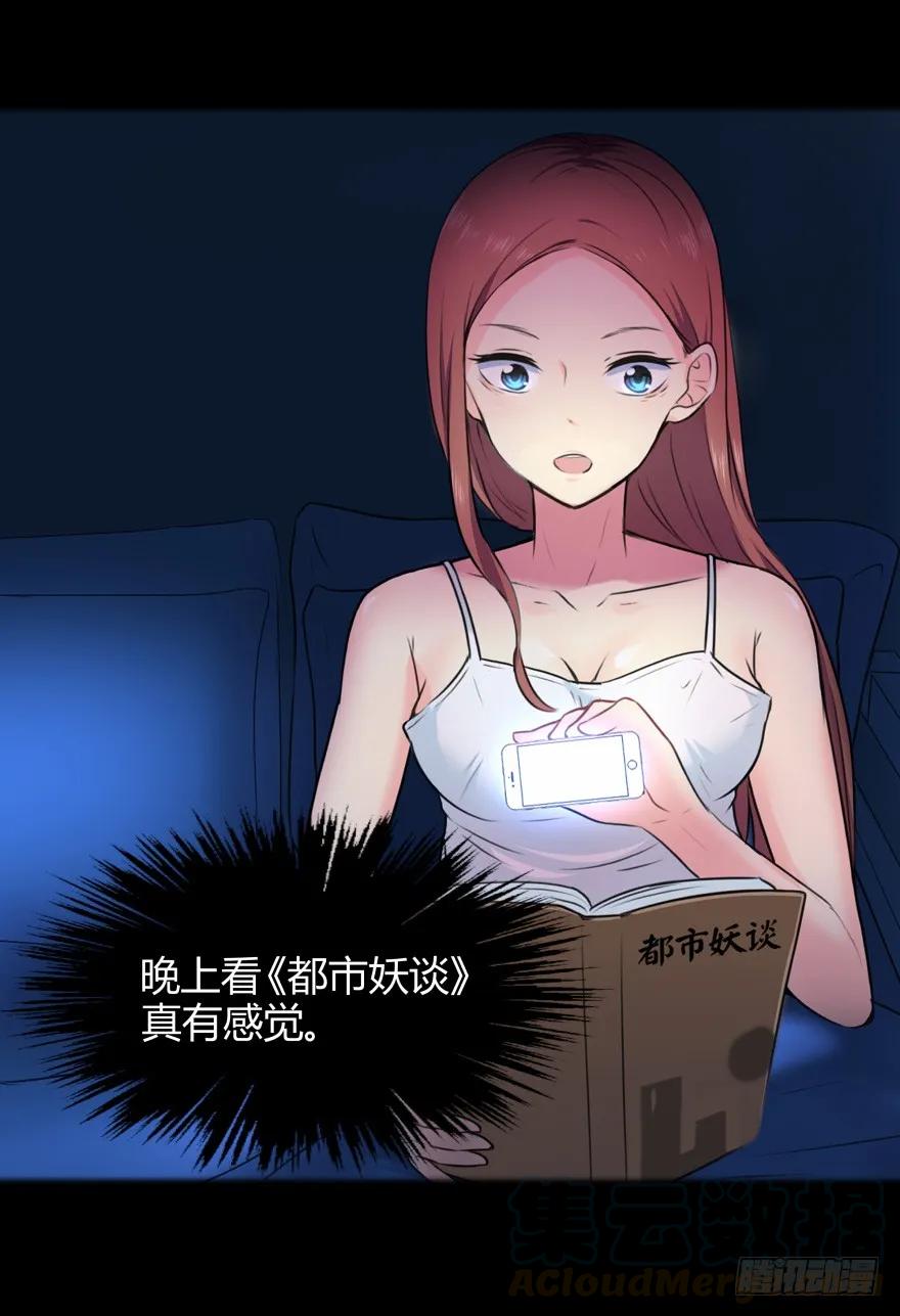 校园命案4