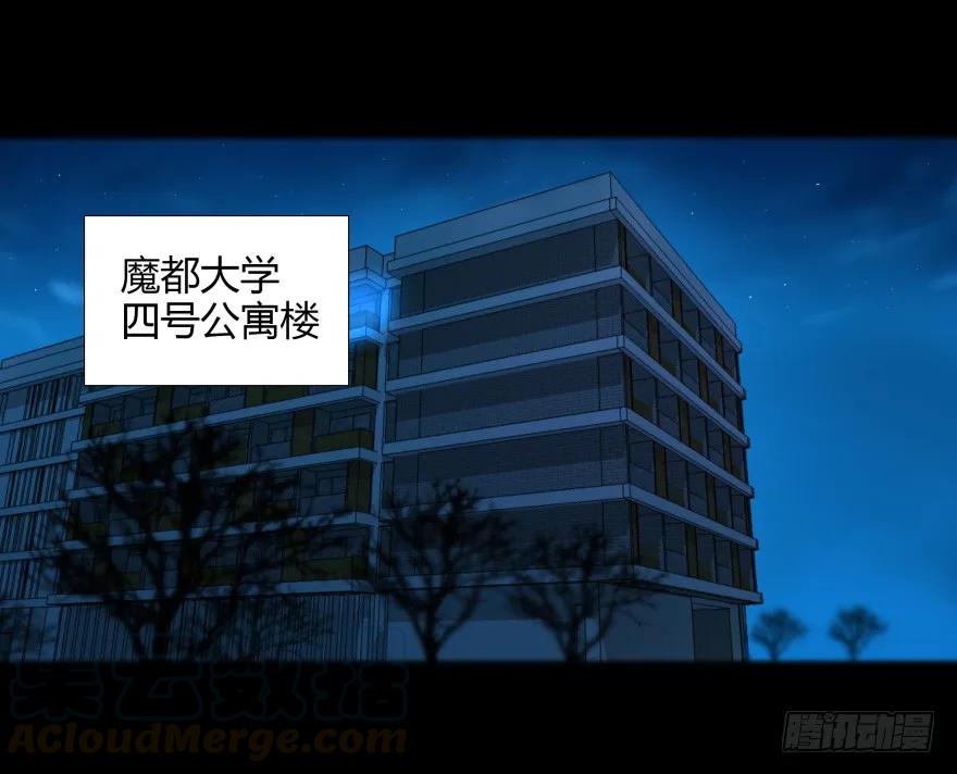 校园命案0