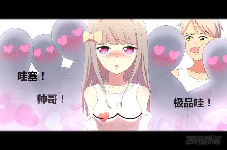 校园命案2