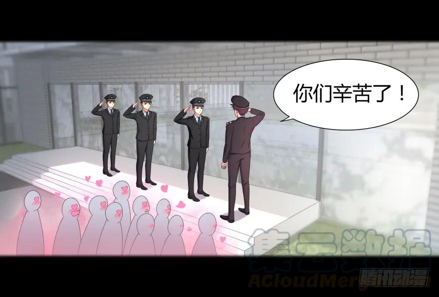 校园命案4