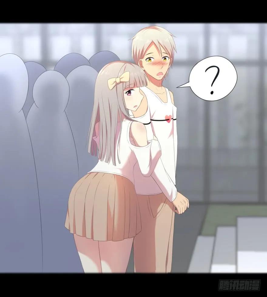 校园命案1