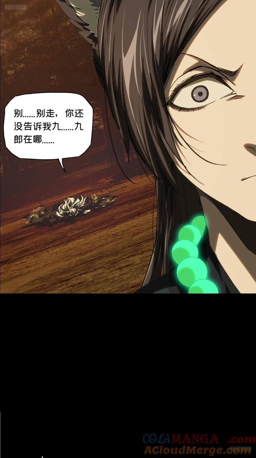 第四百八十九章_中计上4