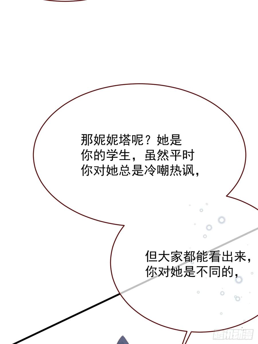 第101话 毁灭的意义（一）4