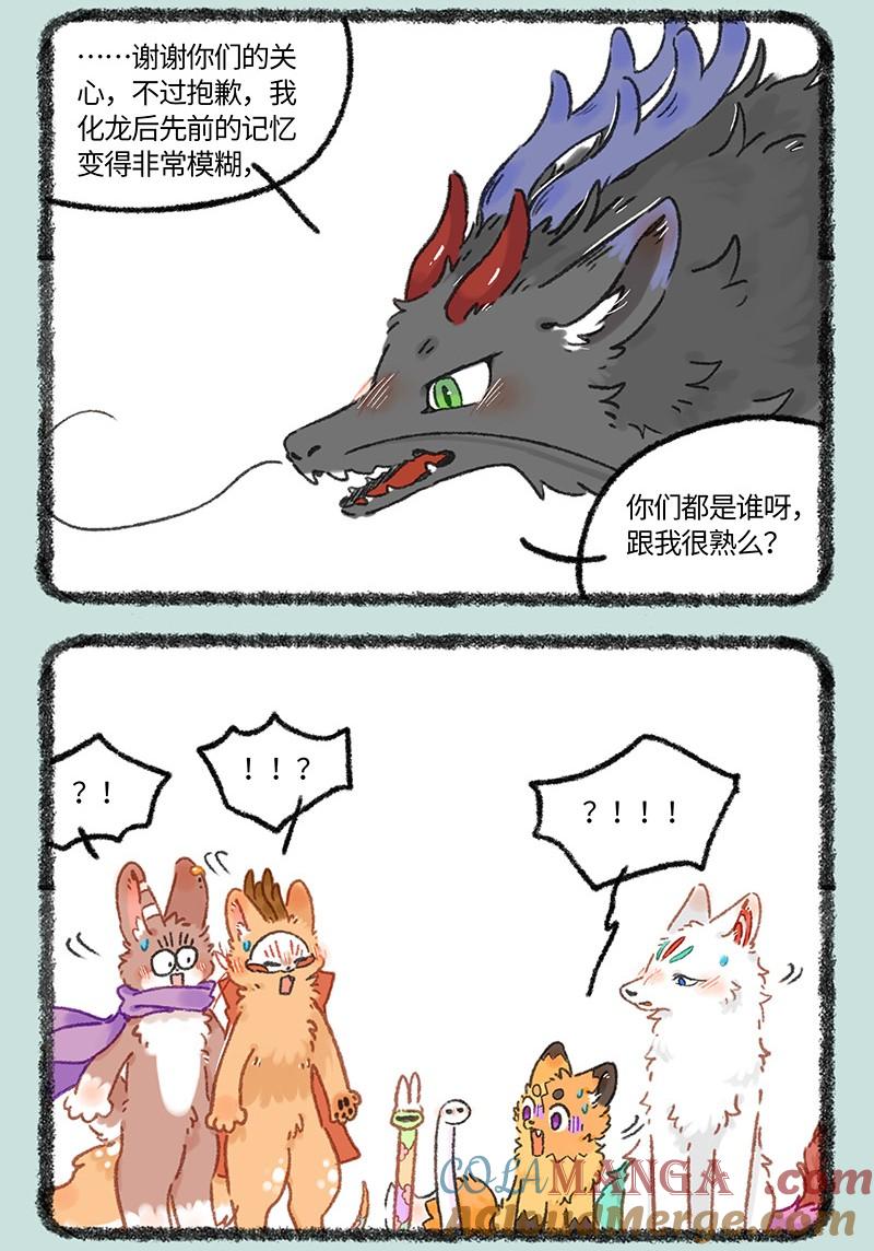 1012 再见故人4
