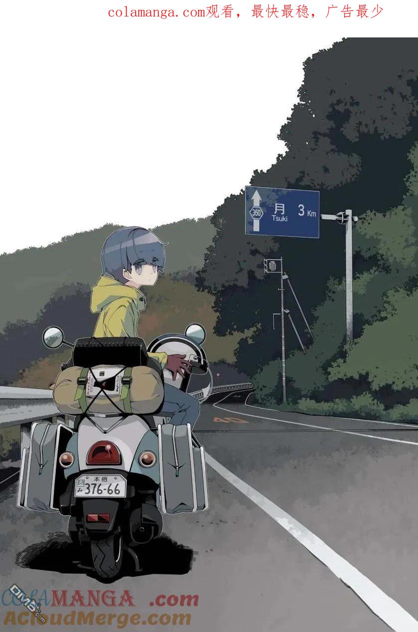 第99话0