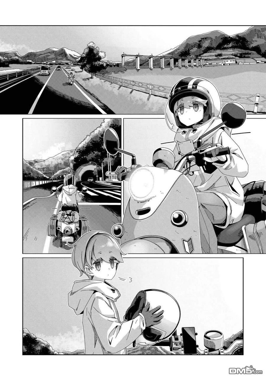 第99话1