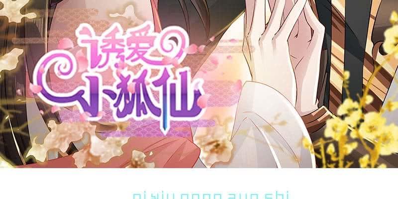 复活玲珑儿的交易2