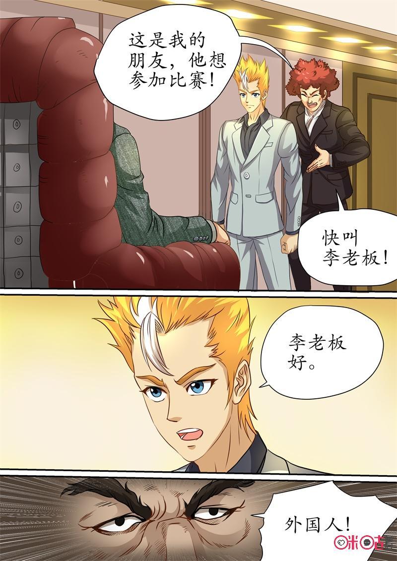 第200话2