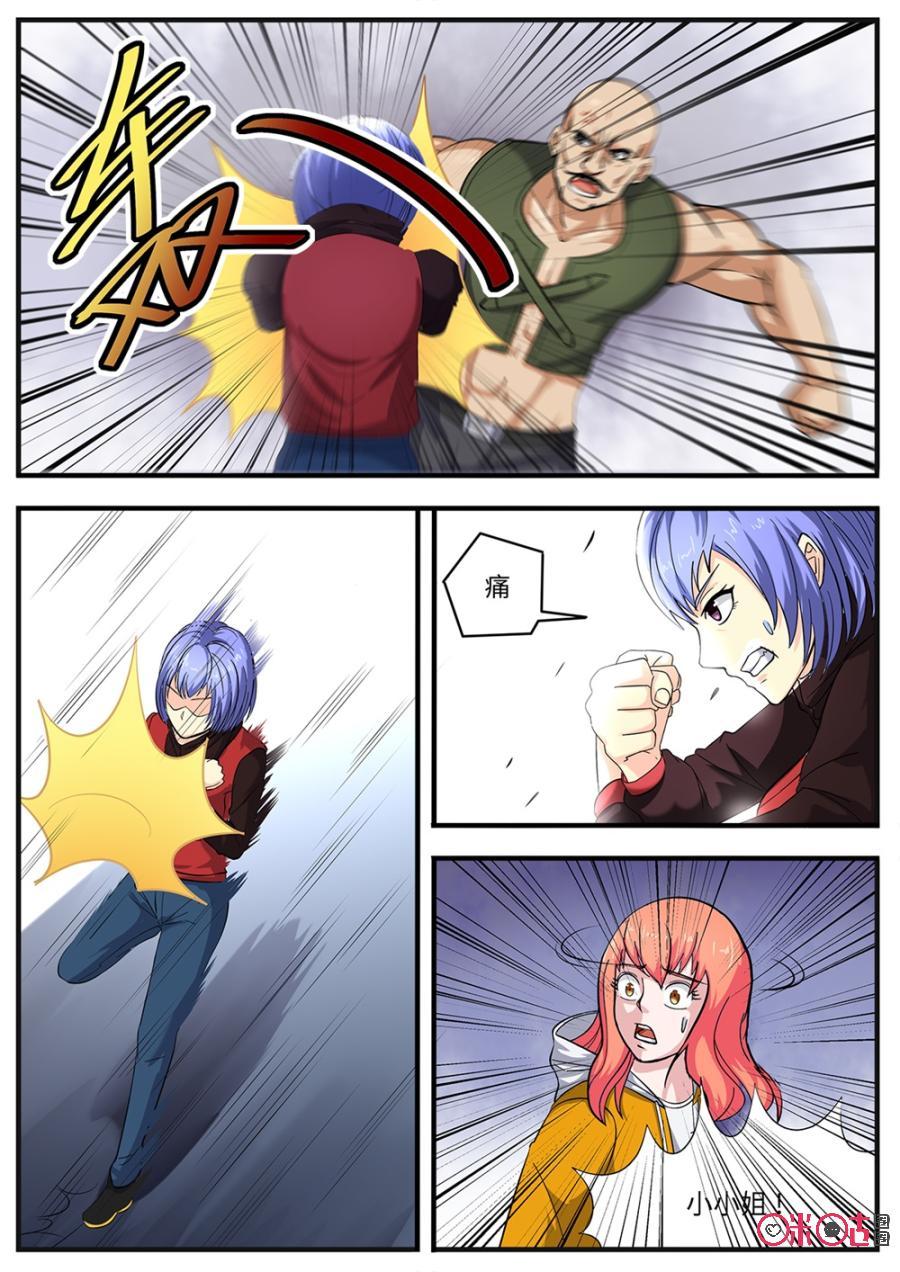 第145话4