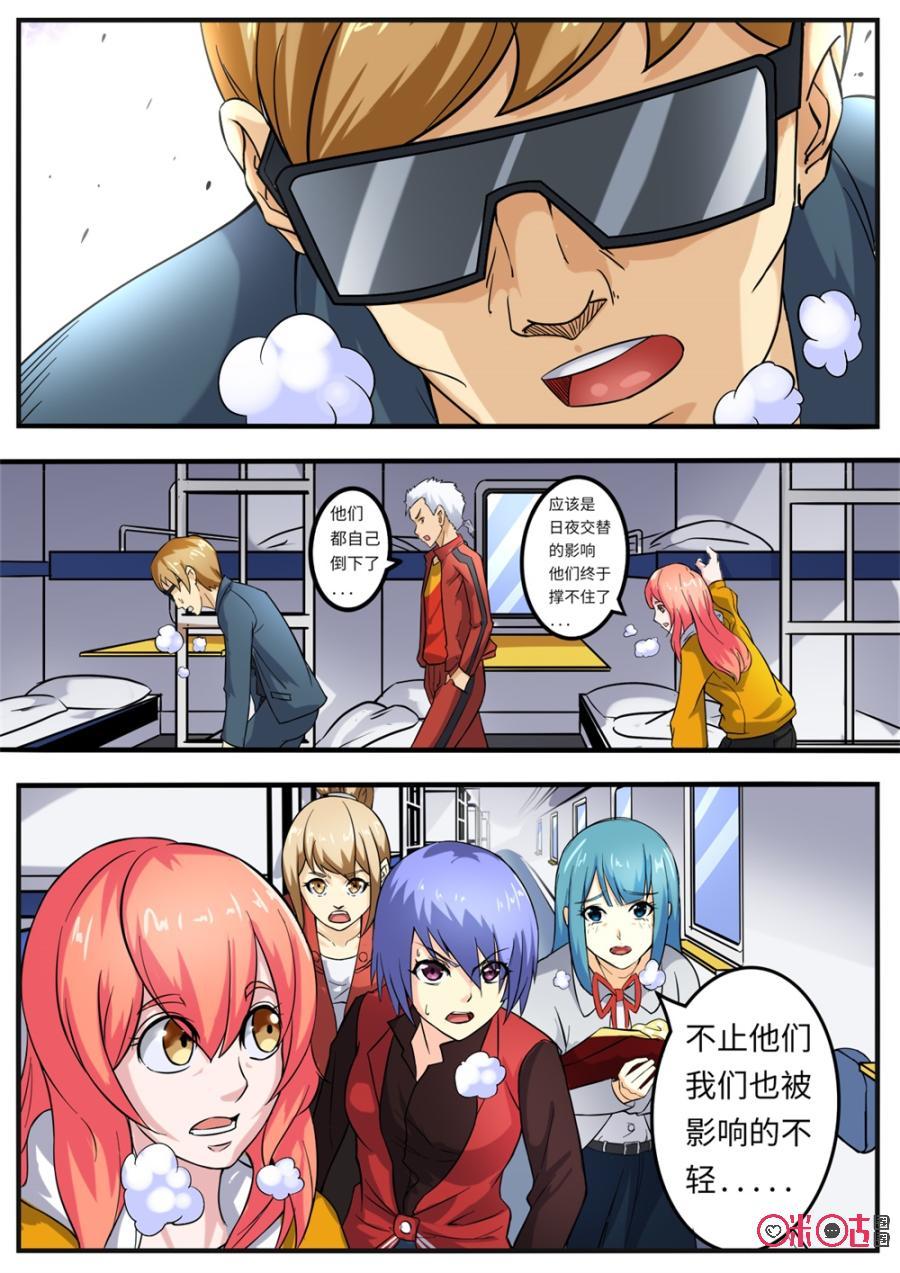 第144话3