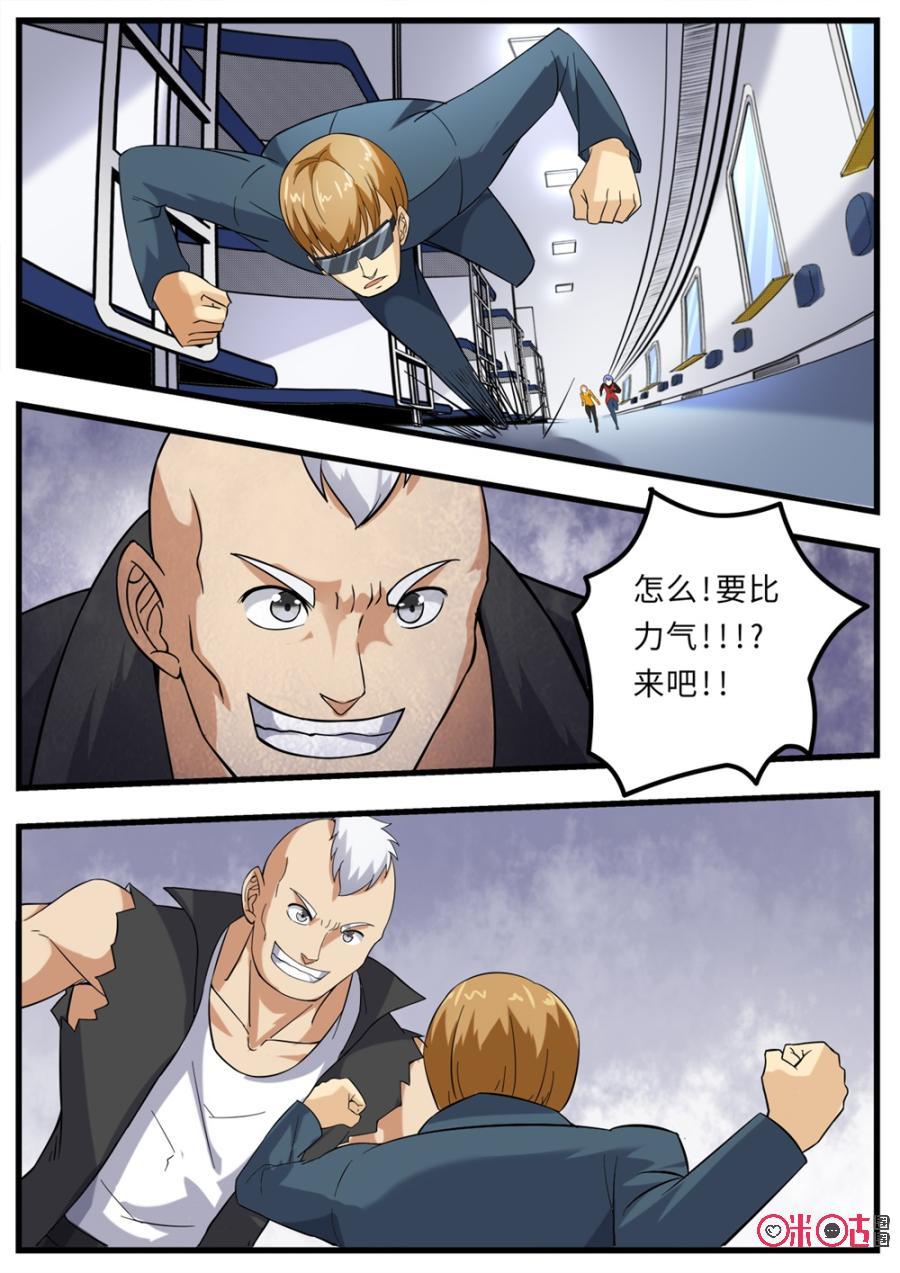 第147话2