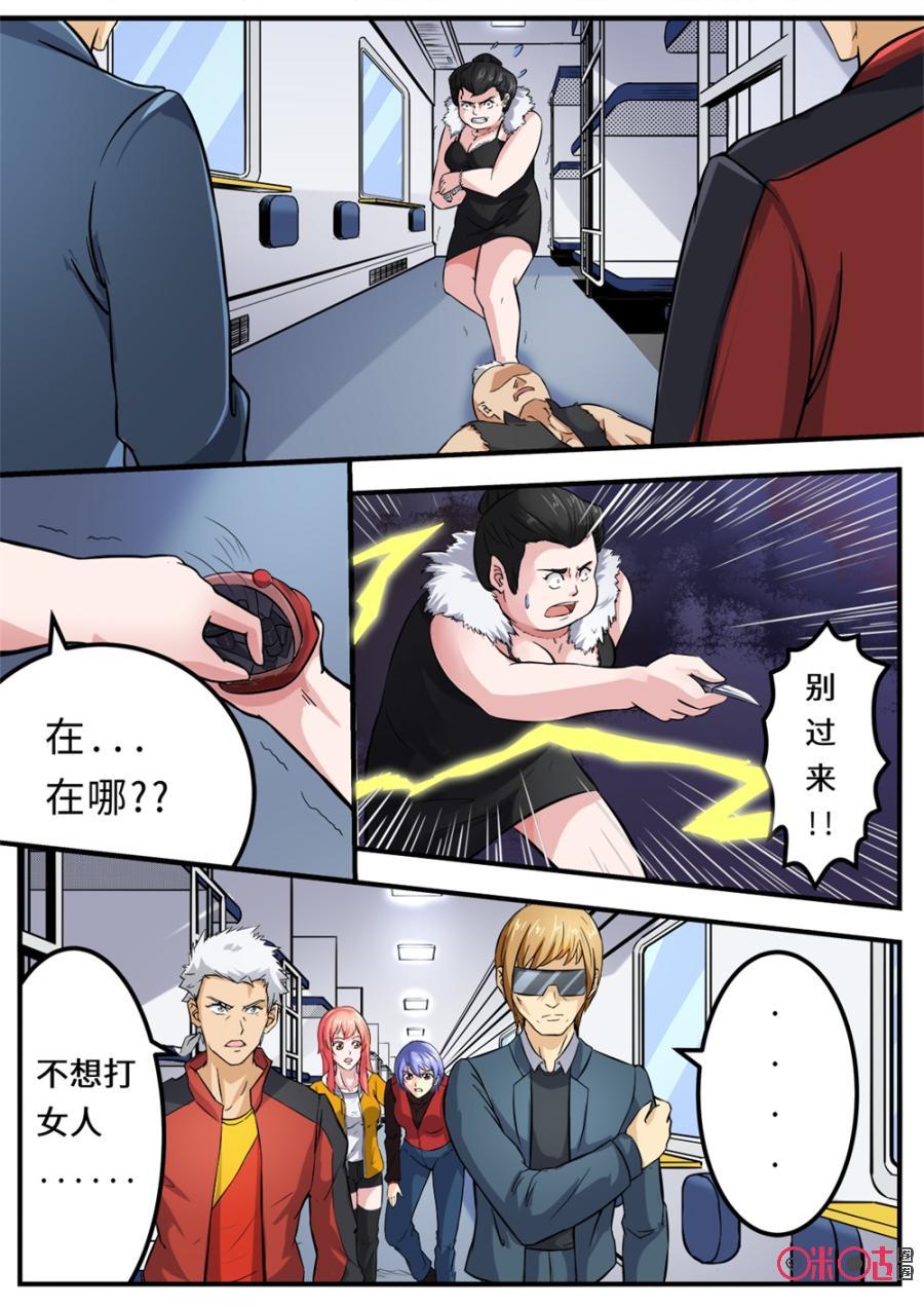 第148话1