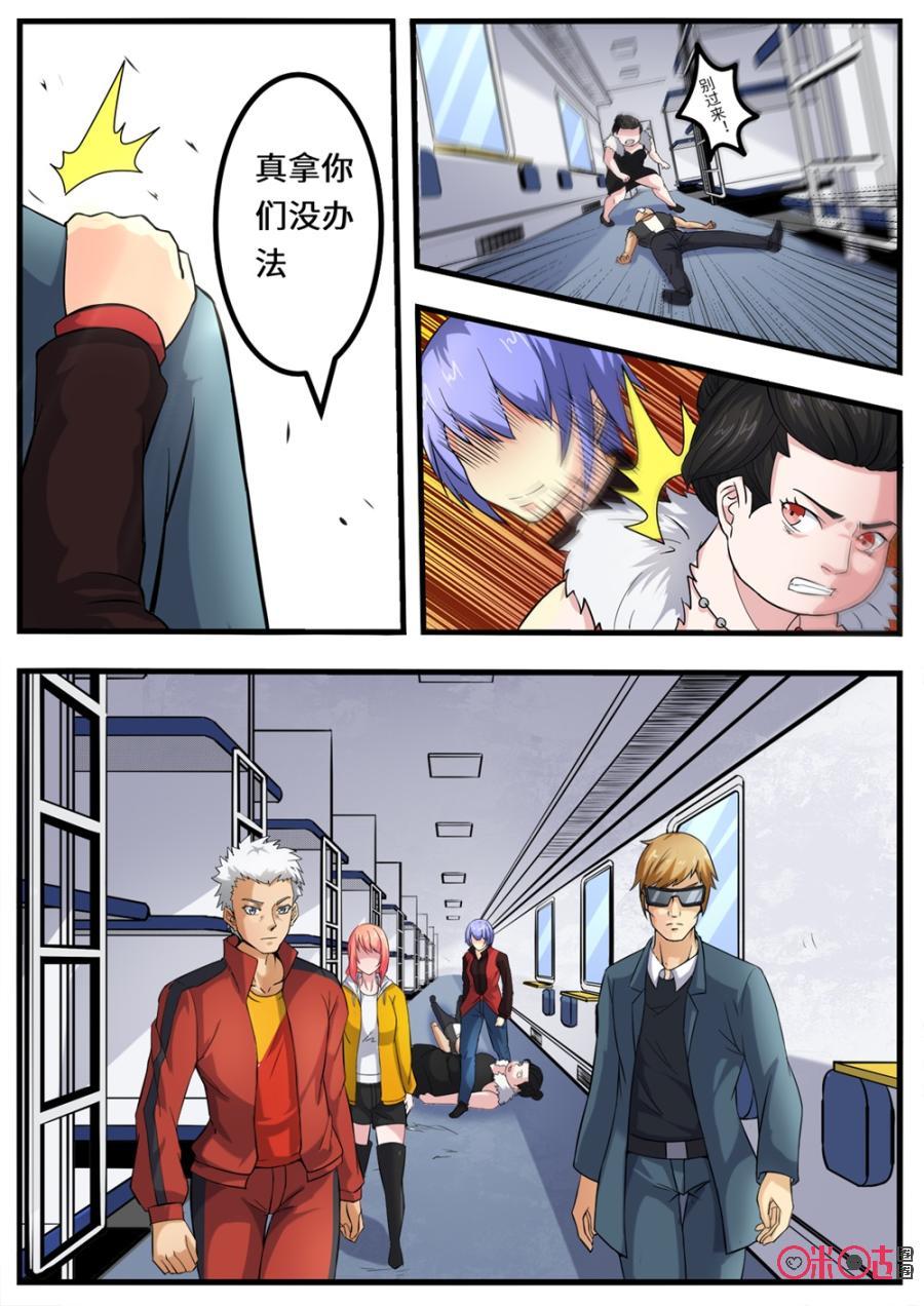 第148话2