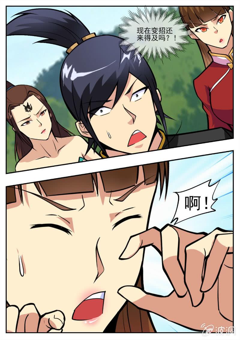 第194话 道别2
