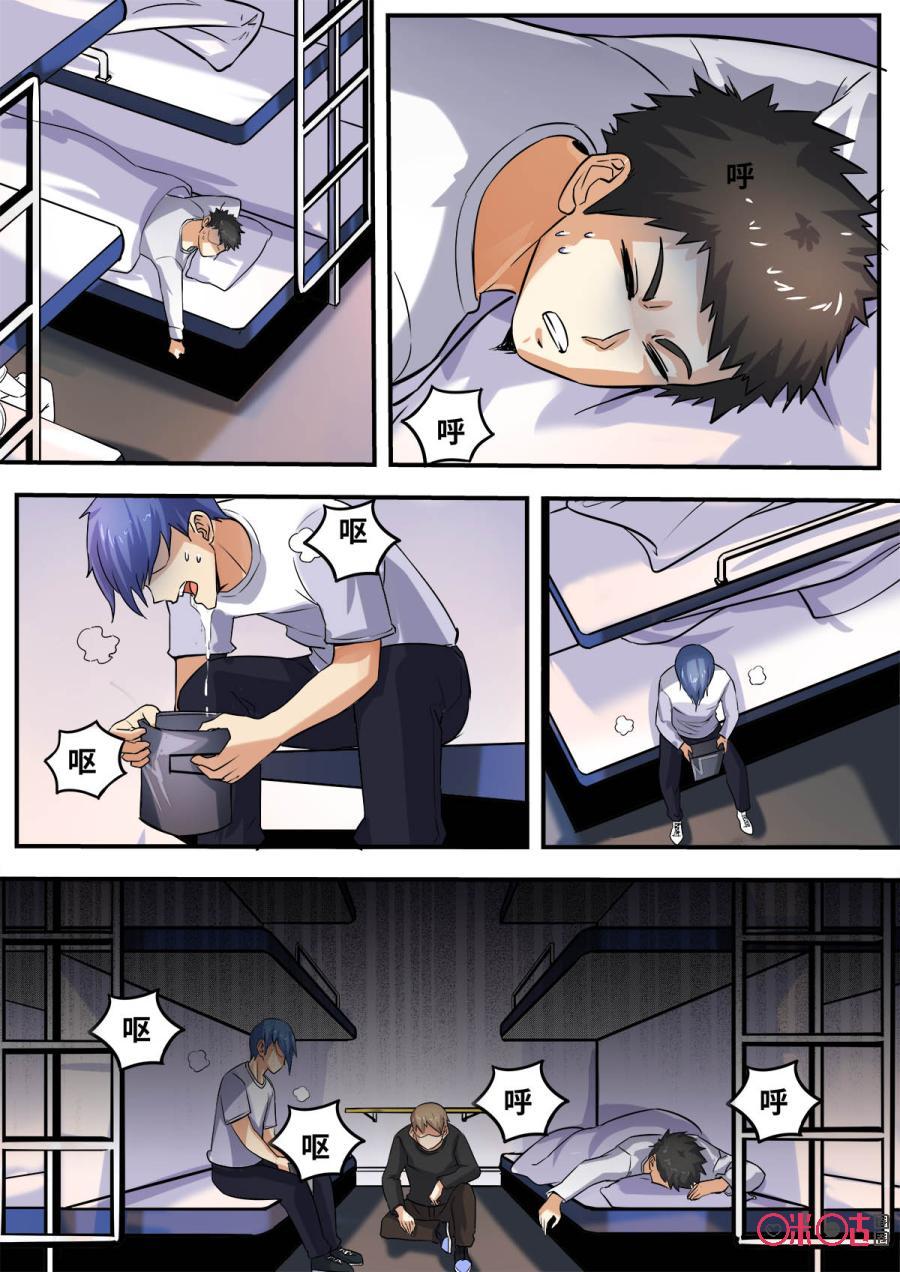 第106话2