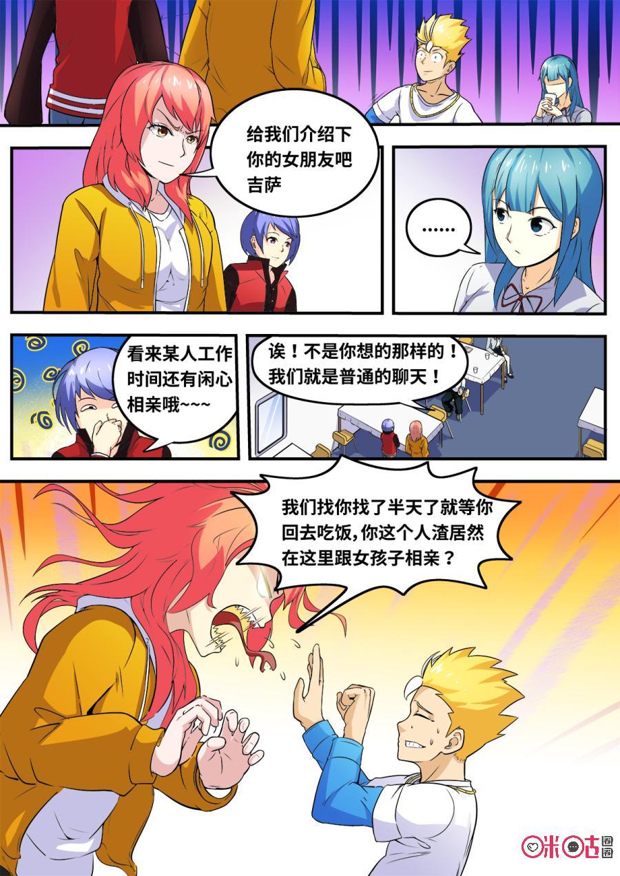 第104话1
