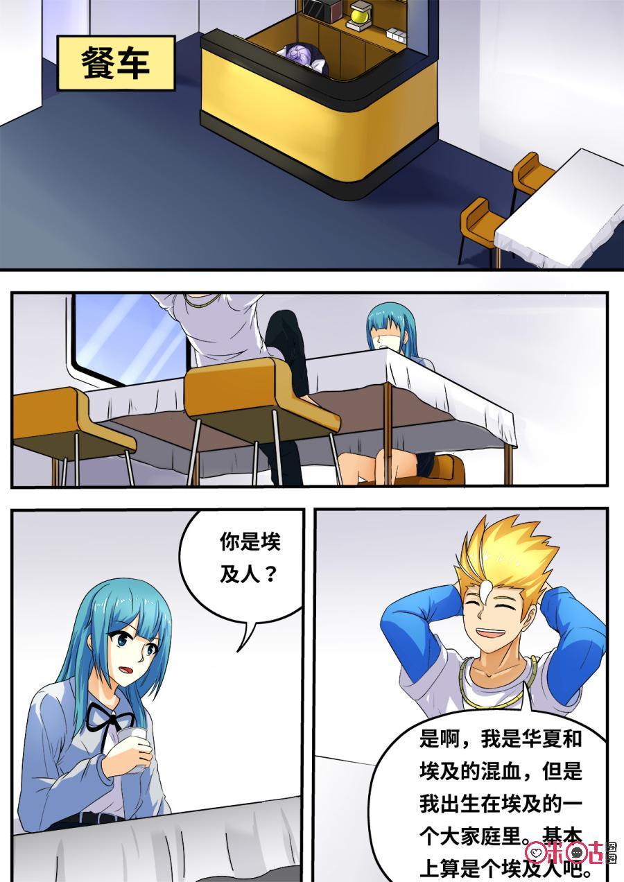 第103话0