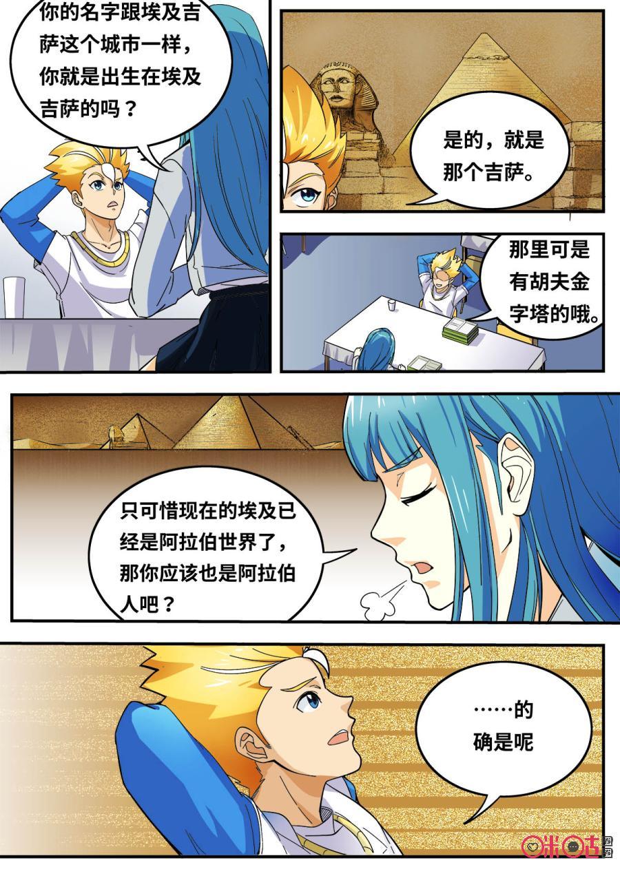 第103话1