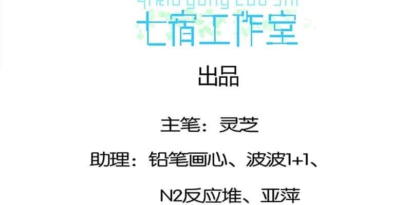 我不信你会刺下来3