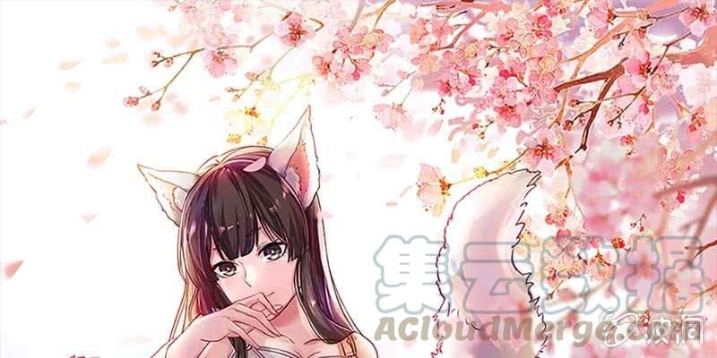 我不信你会刺下来0