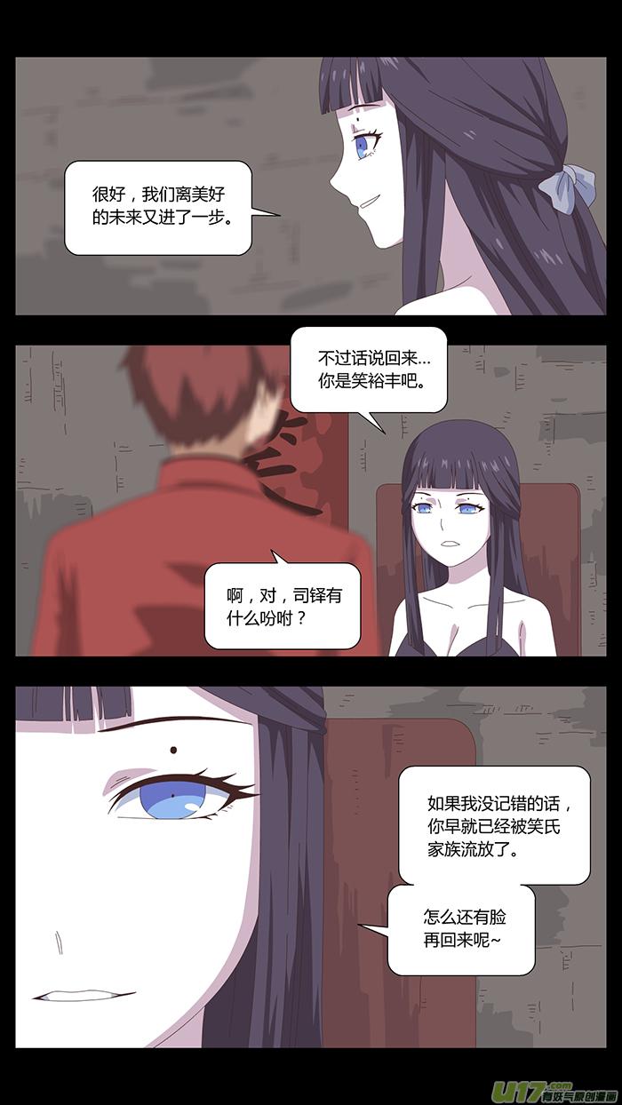 110 折磨1