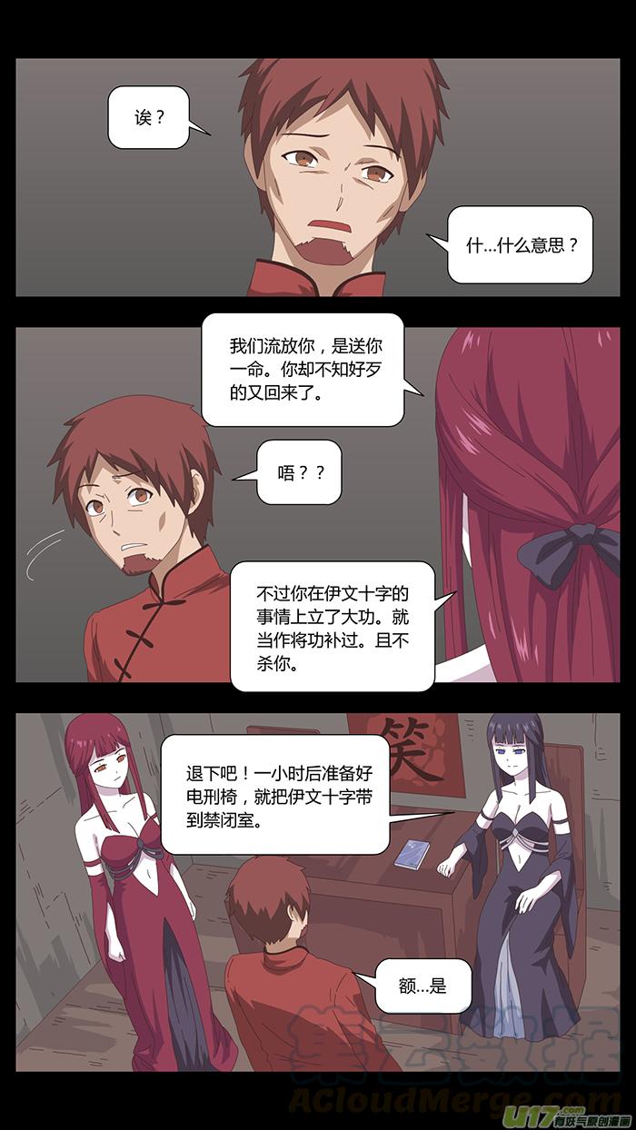 110 折磨2