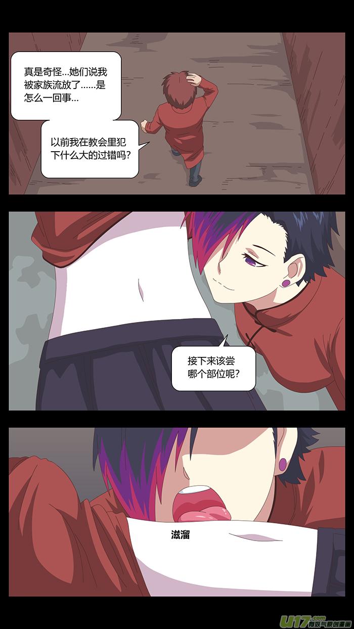110 折磨3