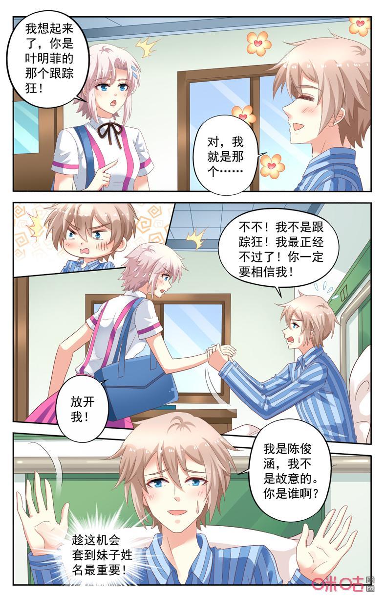 第113话：穆竹青离开0