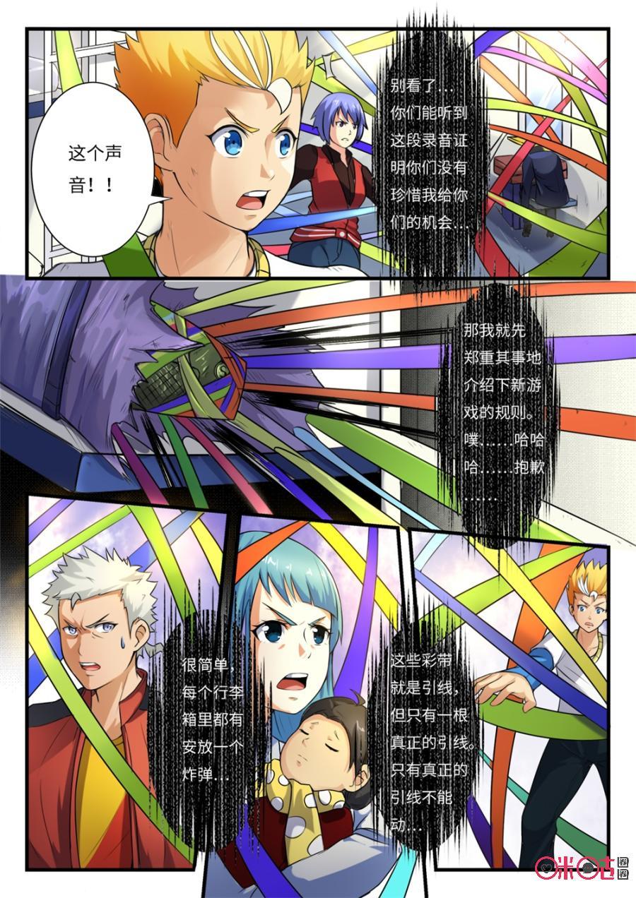 第157话1