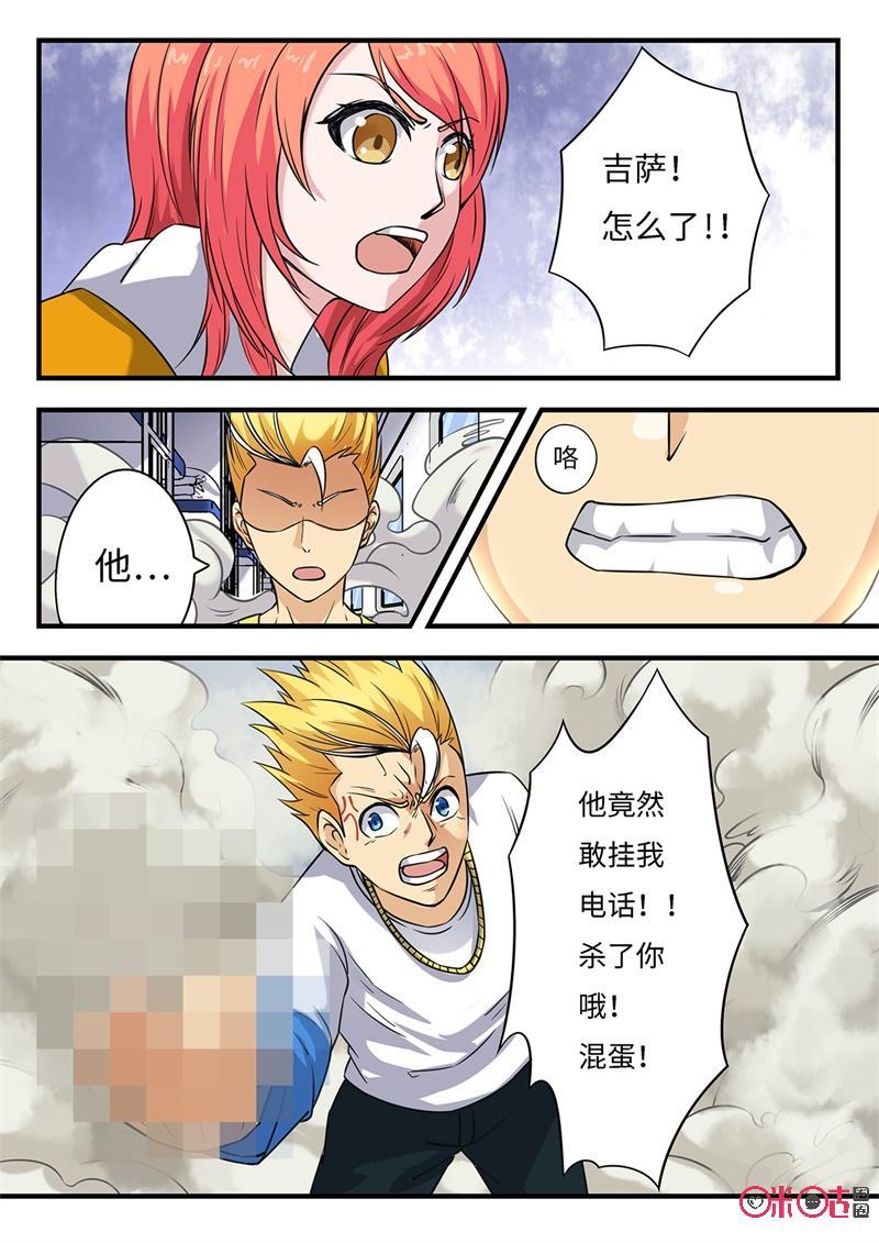 第155话3