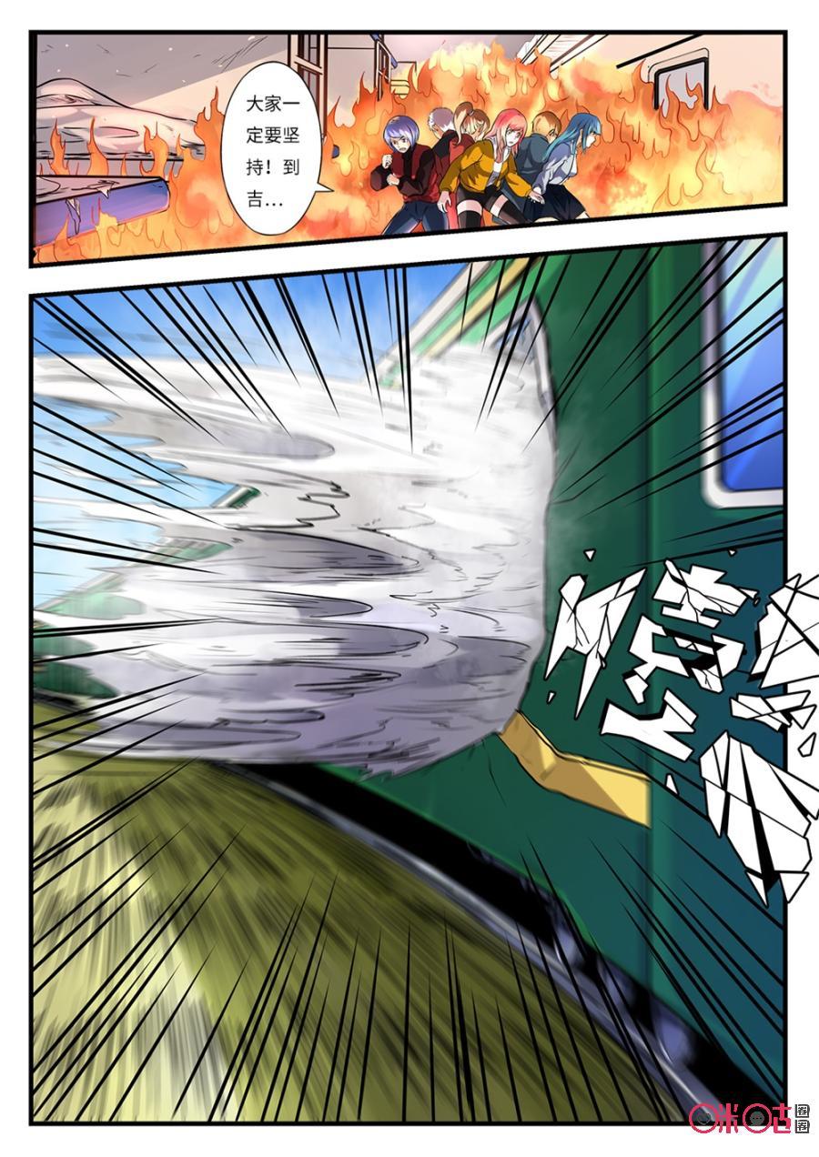 第154话4