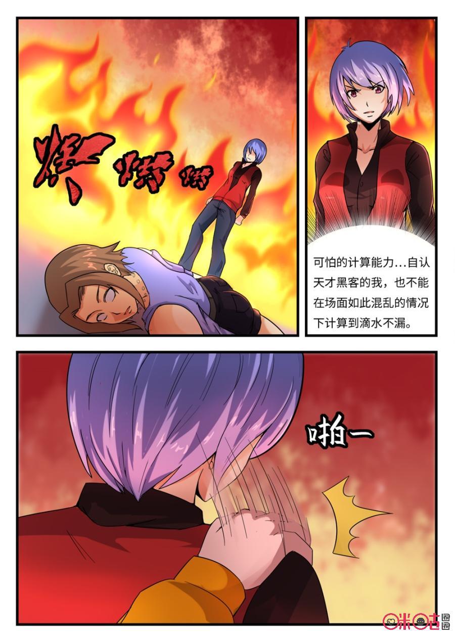 第154话1