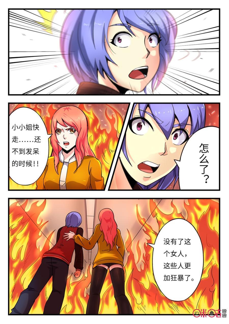 第154话2