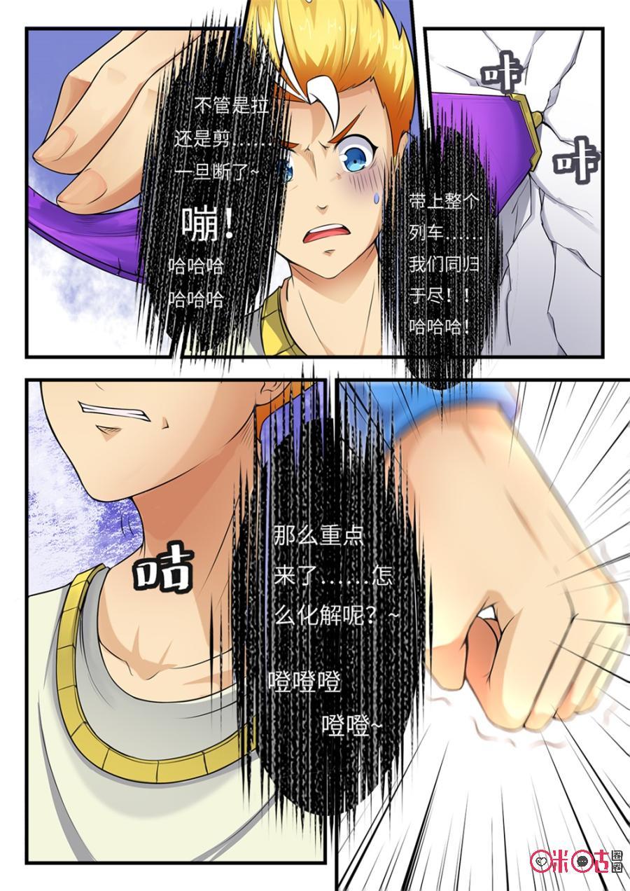 第157话2